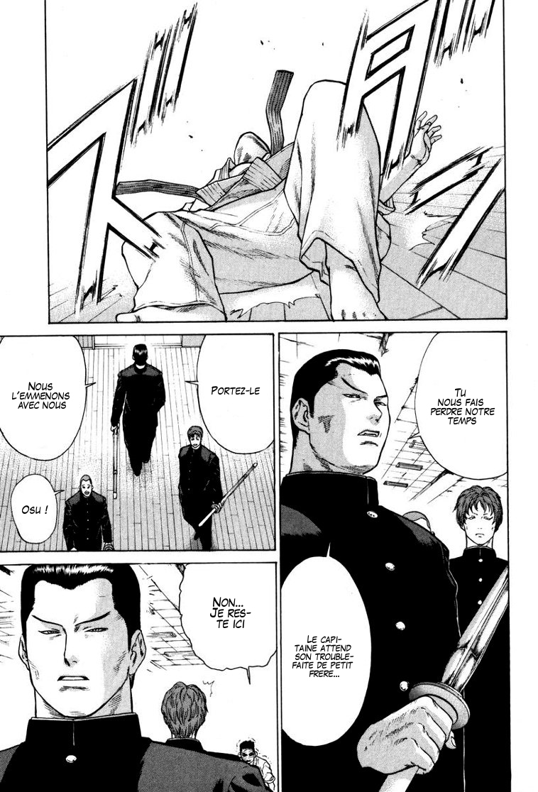 img Karate Shoukoushi Kohinata Minoru 14